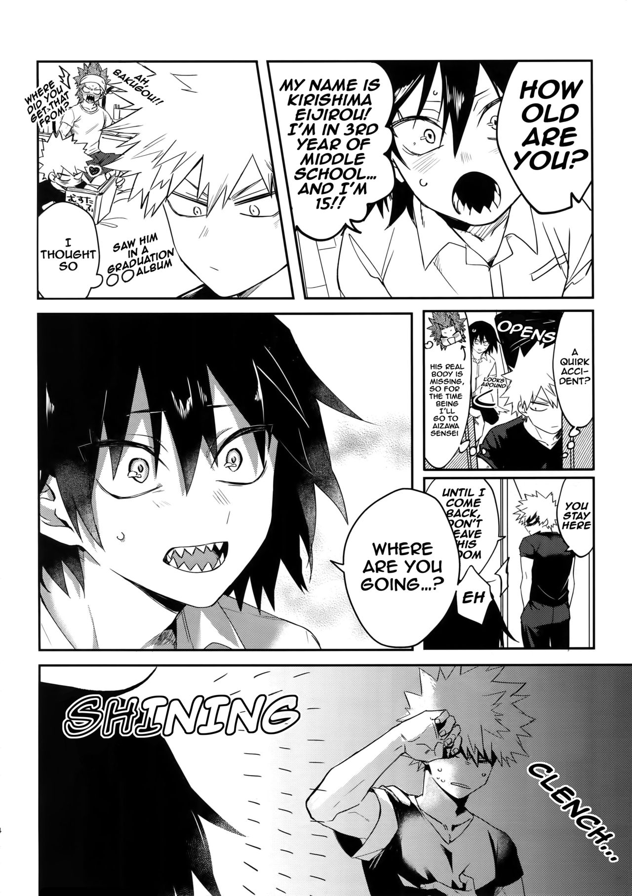 Iwawa re Koroshitaru! 2018 | You'll Celebrate and I'll Kill! 2018 page 5 full