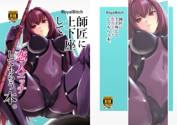 [Royal Bitch (haruhisky)] Shishou ni Dogeza shite Koibito Ecchi Shite Morau Hon. (Fate/Grand Order) [Spanish] [Rakuen Translations] [Digital] cover