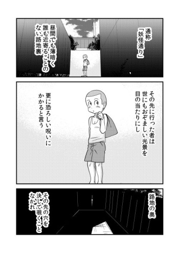 [the_orz] Ana - The hole cover