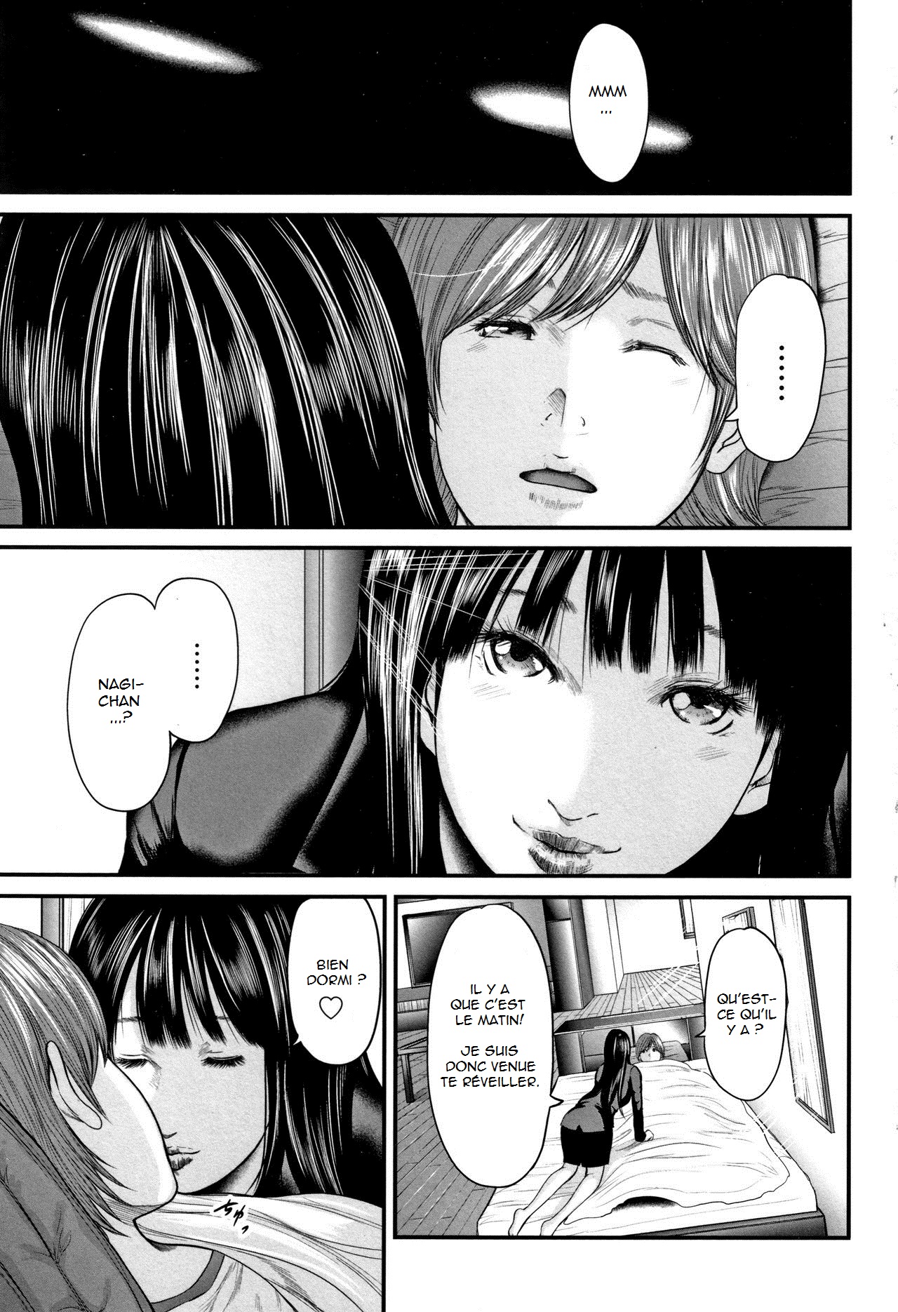 Soukan no Replica - Replica of Mother | Adultery Replica Vol.2 page 7 full