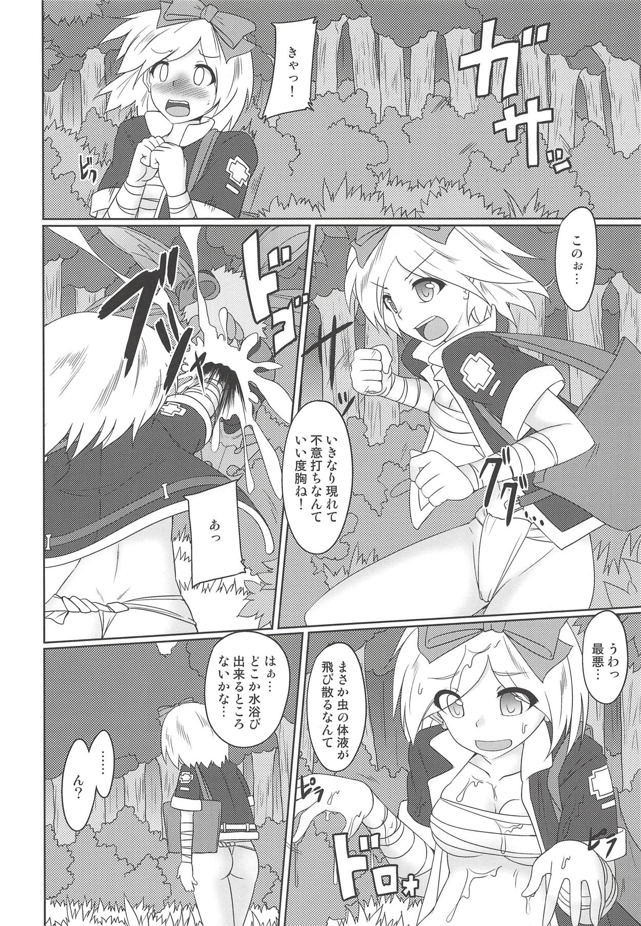 HONEY TRAP page 5 full