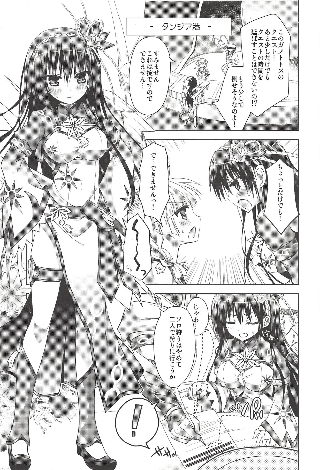 Hantakko 7 page 4 full