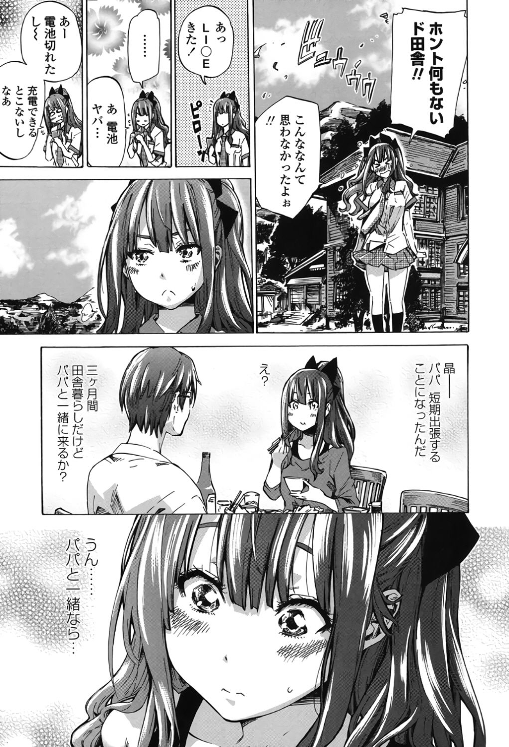 Shoujo wa Irozuku Yuri ni Koi o Suru page 11 full