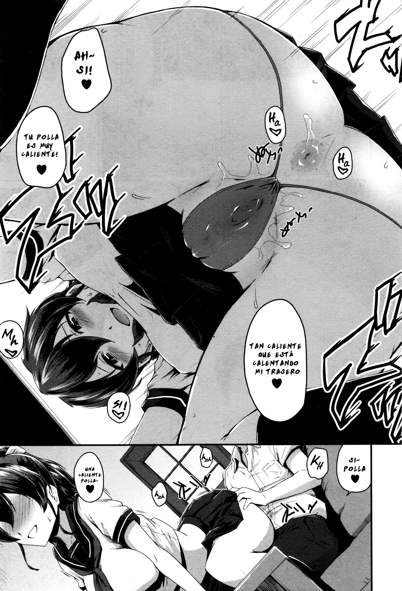 Zoku KanoMama | Kanomama 2 page 11 full
