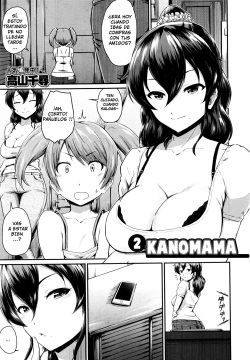 Zoku KanoMama | Kanomama 2