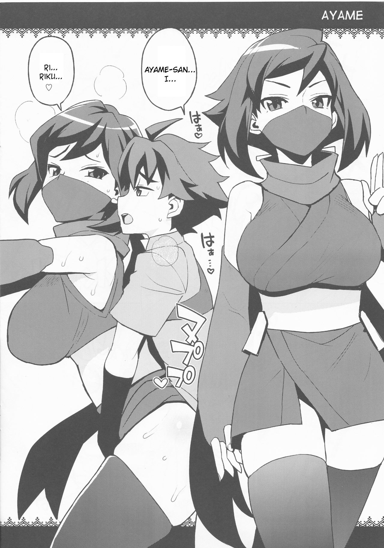 NKDC Vol. 9 page 6 full