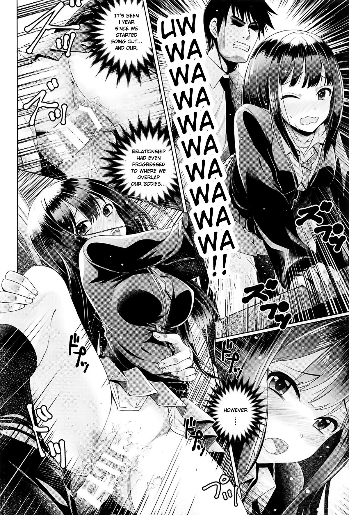 Aizen no Katachi page 5 full