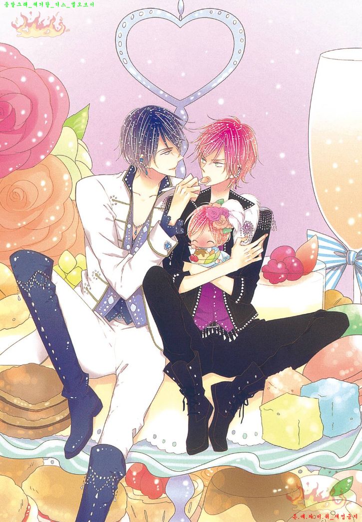 Danshi Koukouseiteki Kazoku Keikaku! | 남고생의 가족계획! page 2 full