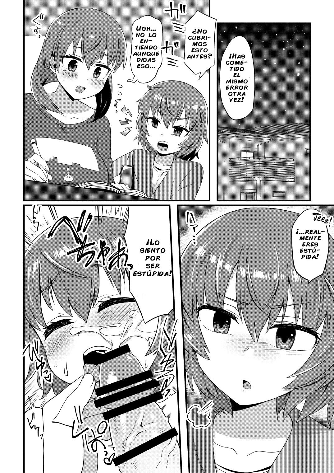 Korekara Onii-chan ni 〇〇〇 Shichaimasu page 11 full