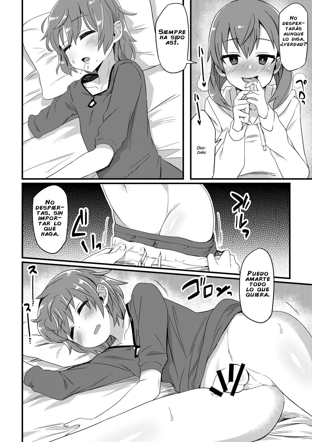 Korekara Onii-chan ni 〇〇〇 Shichaimasu page 5 full