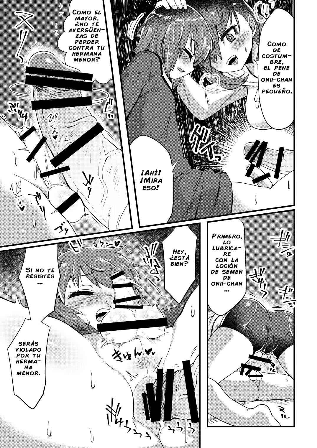 Korekara Onii-chan ni 〇〇〇 Shichaimasu page 8 full