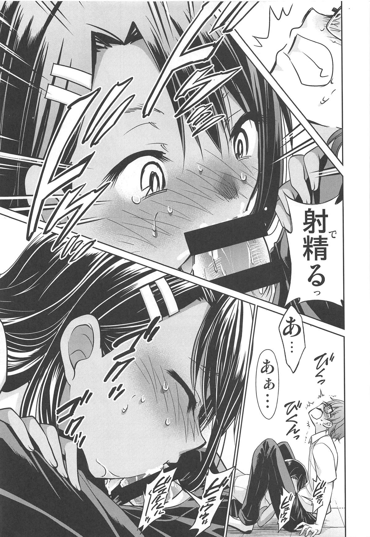 Ijirimakutte, Nagatoro-san 2 page 12 full