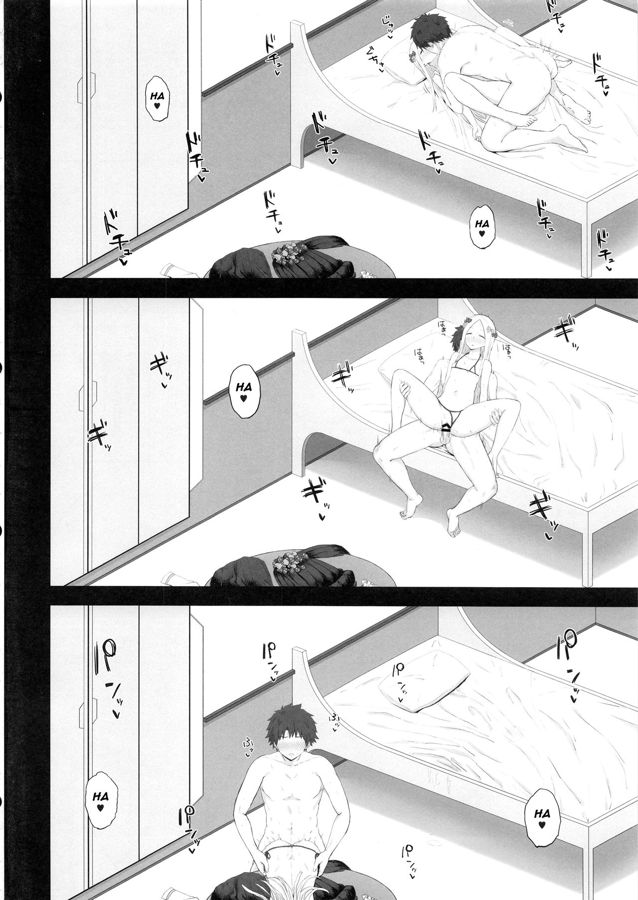 Foreigner ga Neteru Aida ni Sukikatte Suru Kuzu Master page 5 full