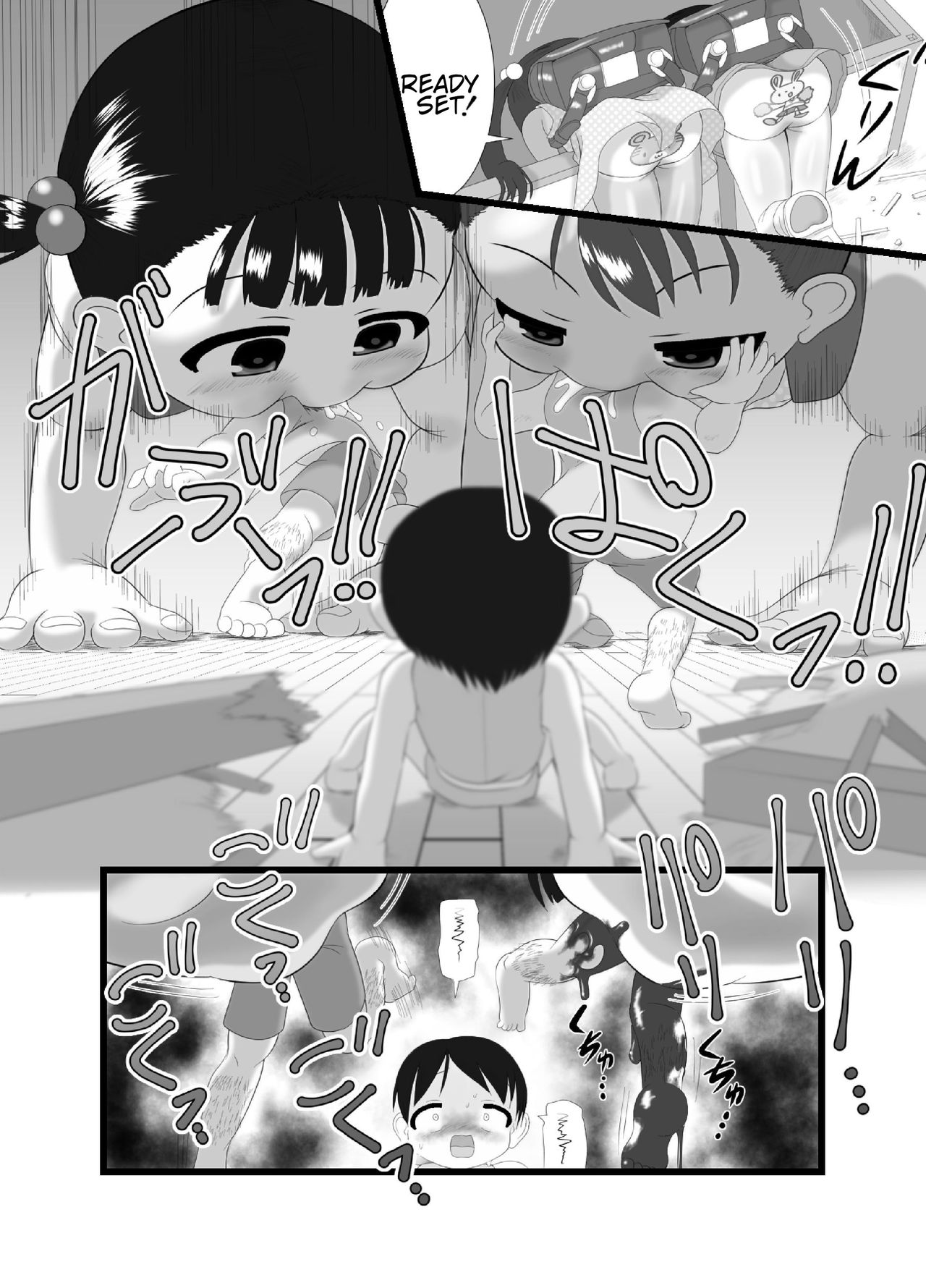 pekepeke page 12 full