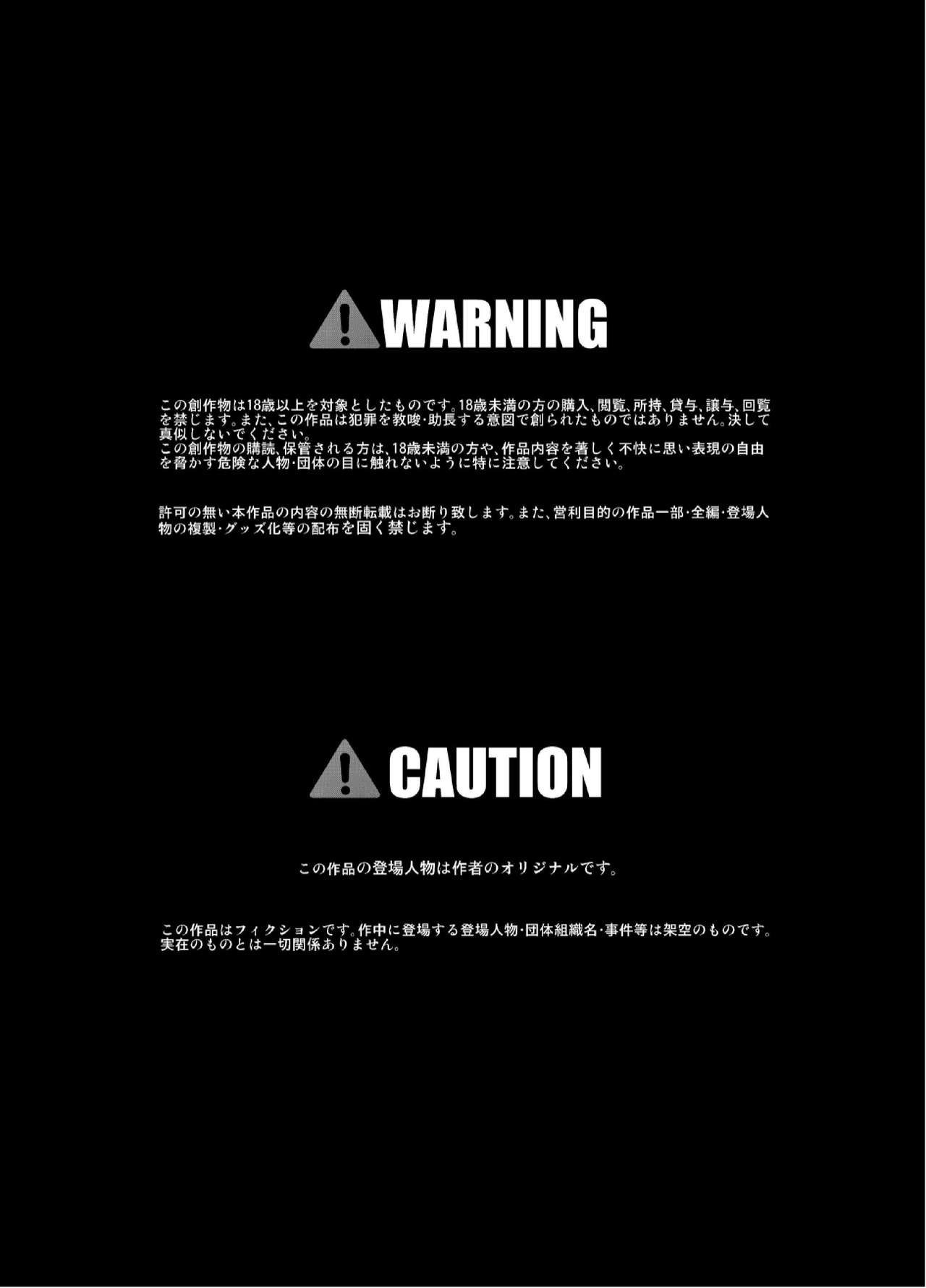 pekepeke page 2 full