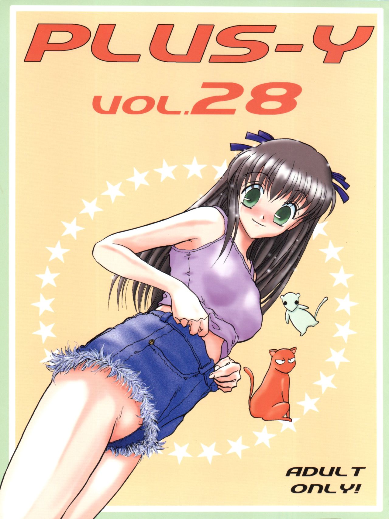 PLUS-Y Vol. 28 page 1 full