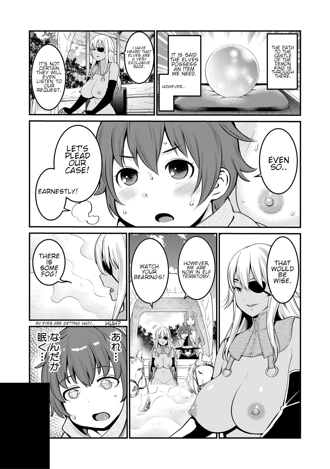 Chintore Quest II: Shota Yuusha Elf no Sato de Dai Rankou | Chintore Quest II: Shota Hero and the Great Elf Village Orgy page 5 full