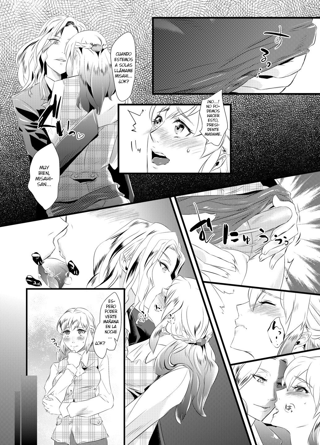 Haitoku no Yurizono ~Tsuma o Netotta Onna Joushi ni Joseika Choukyou Sareru Otto~ page 3 full