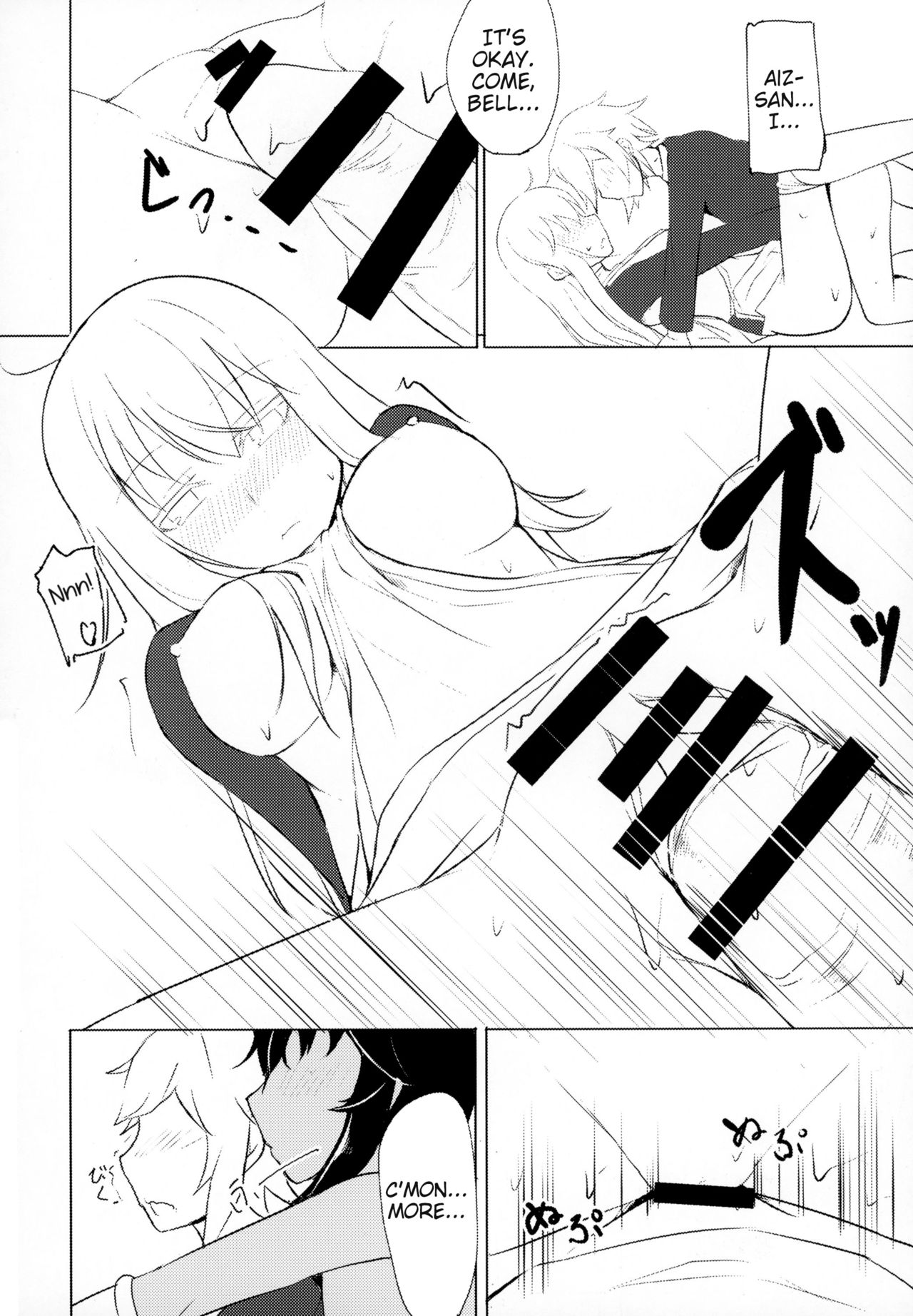 Doukeshi-tachi no Seitankyoku | Sexual Tale of Loki Familia page 12 full