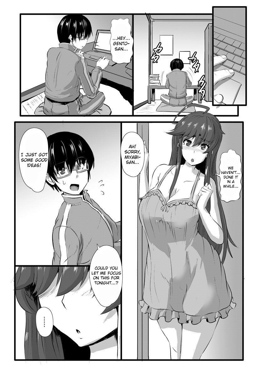 Yome no Nawaochi page 12 full
