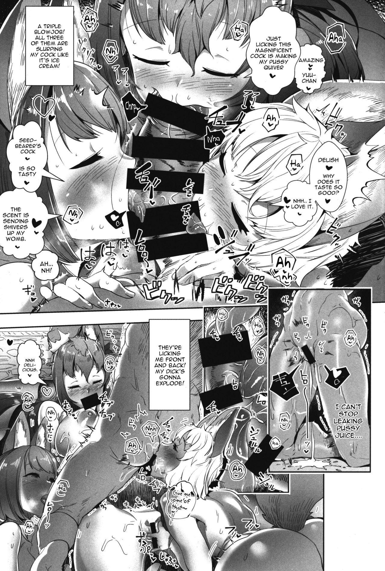 Amatoro Youko Ikka no Otane-sama ni Narimashita page 11 full