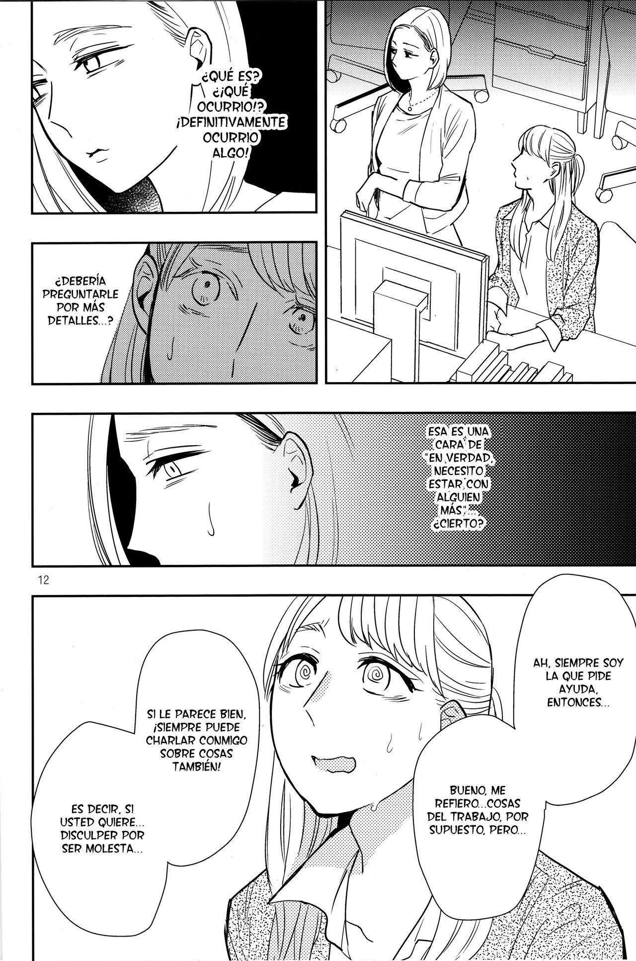 Fubin Joushi to Furin Jouji page 11 full