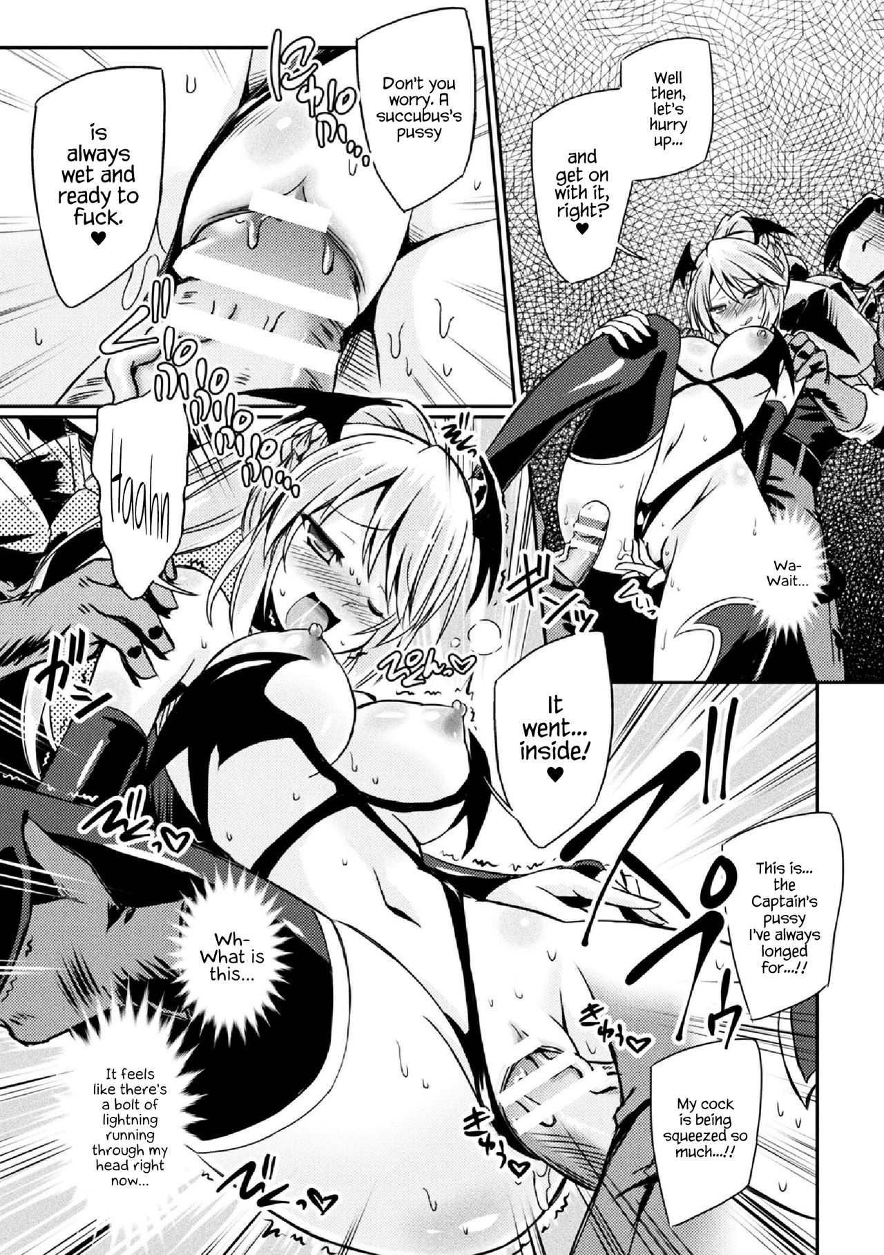 Succubus Install page 11 full
