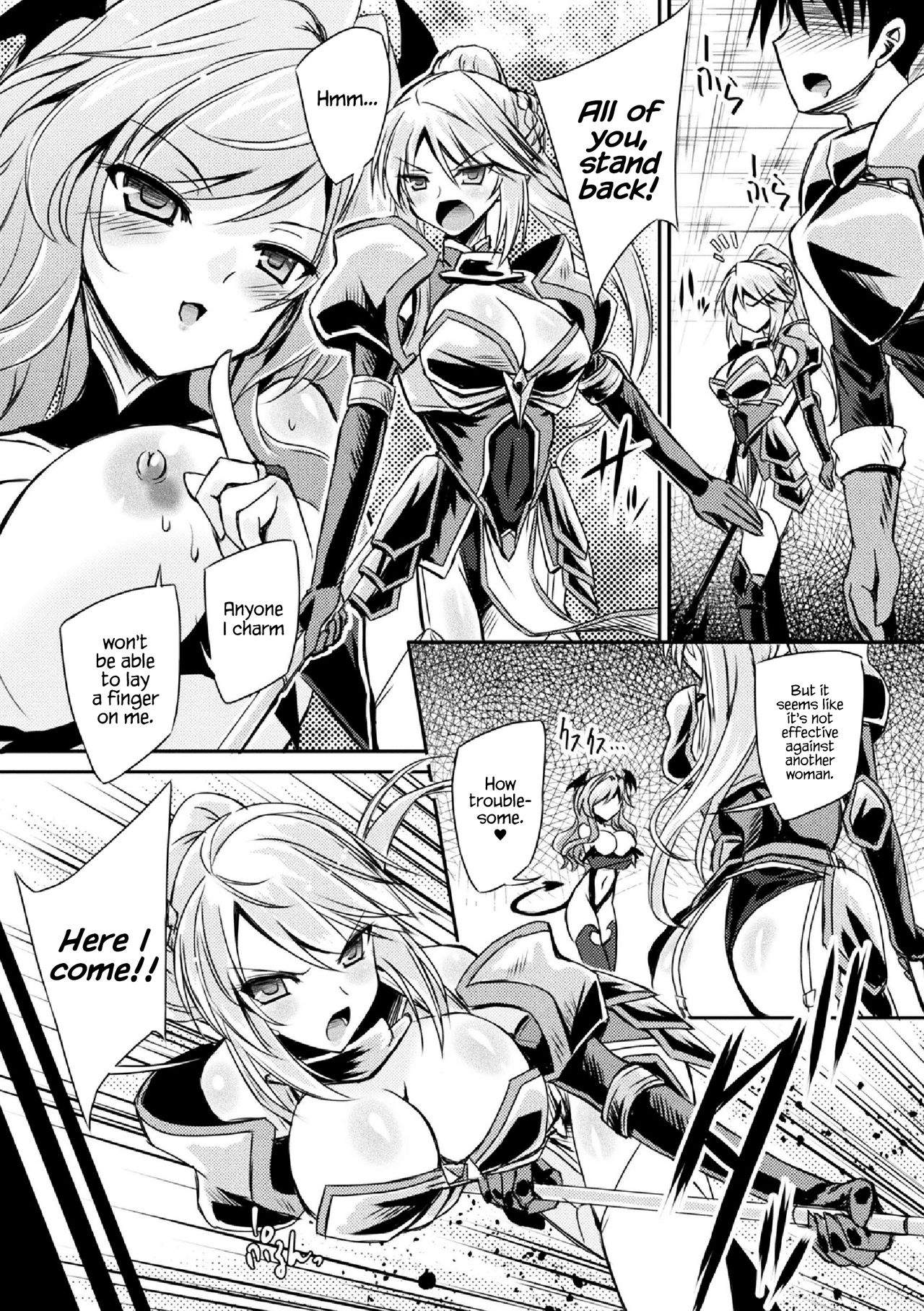 Succubus Install page 2 full