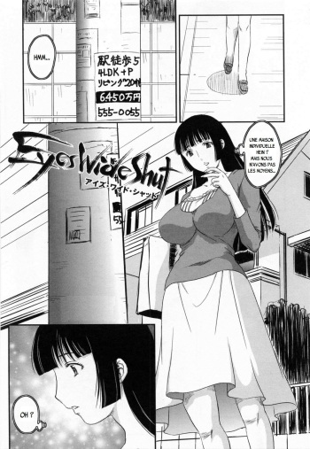 [Hiryuu Ran] Eyes Wide Shut (Innyuuzuma no Sono) [French] [Anatoh] cover