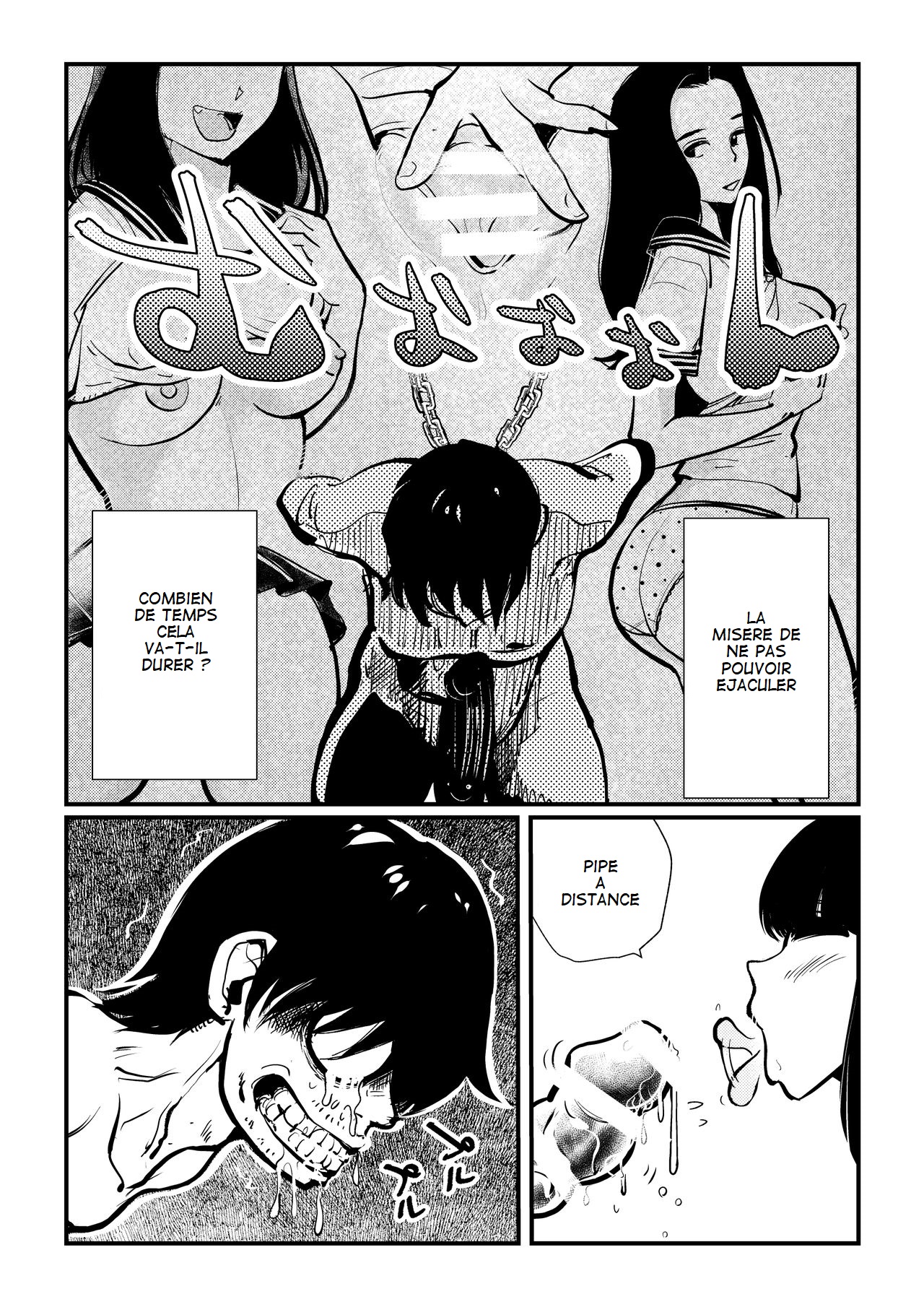 Chinkei Shikkou page 4 full