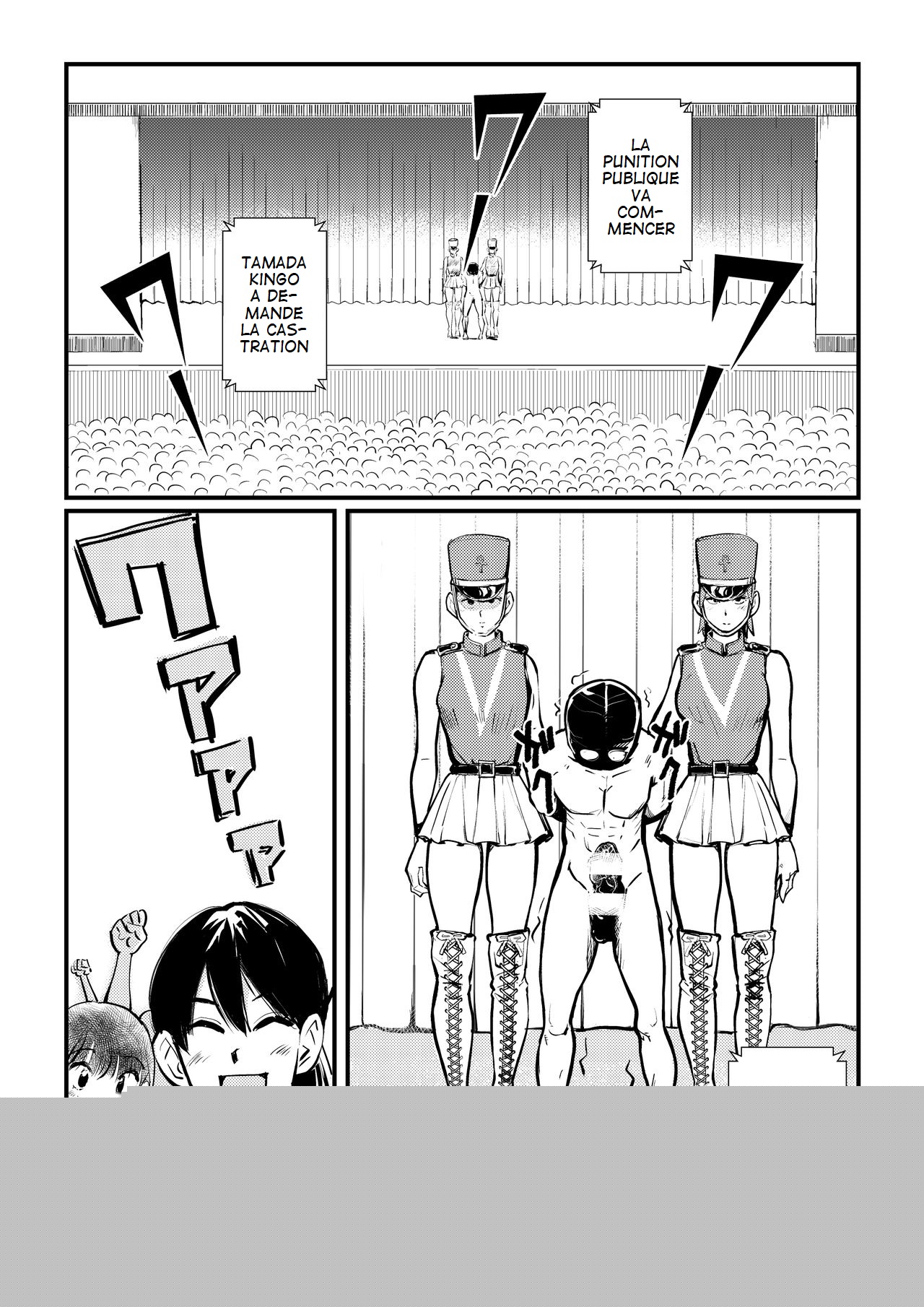 Chinkei Shikkou page 6 full