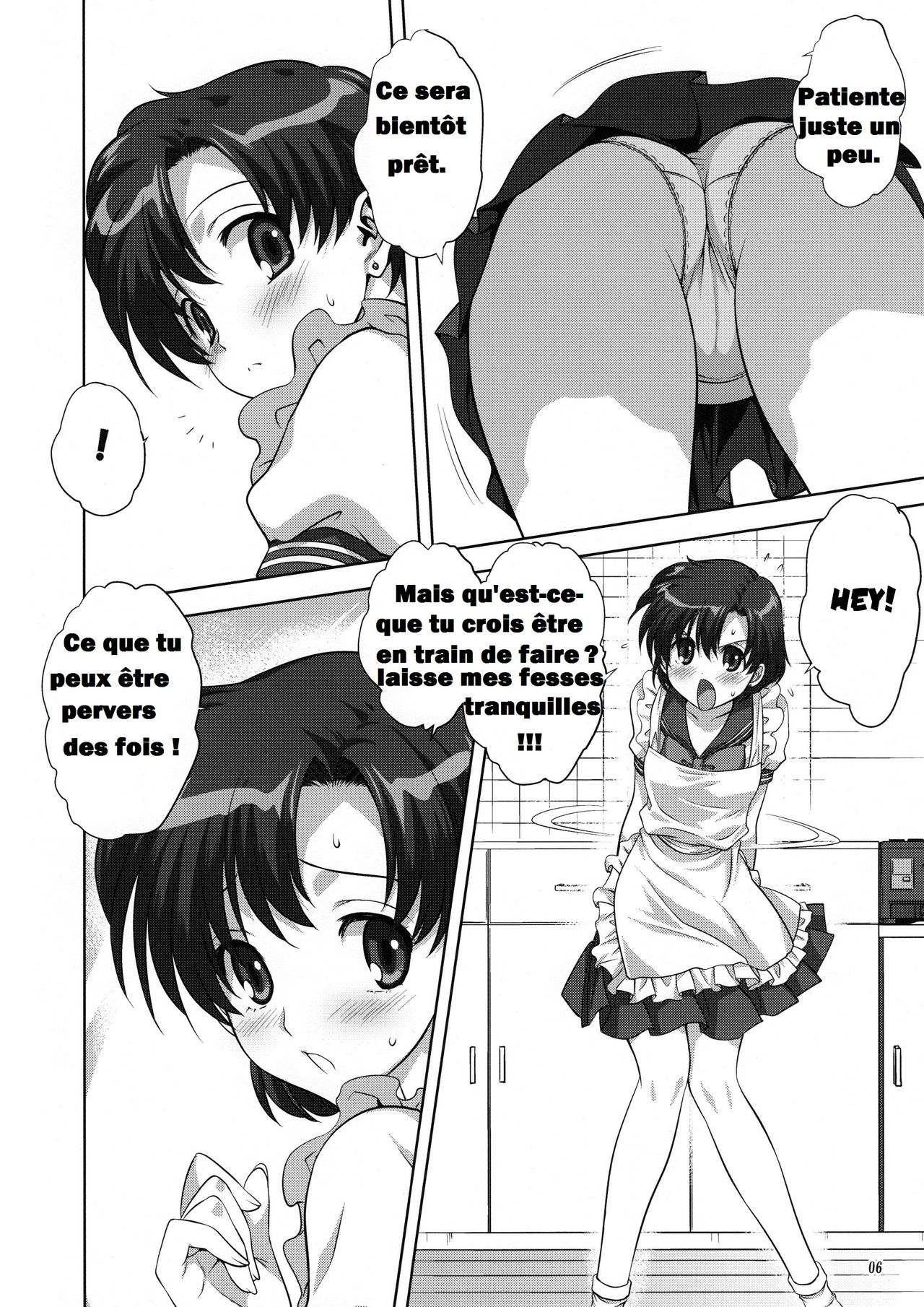 Ami-chan to Issho page 5 full