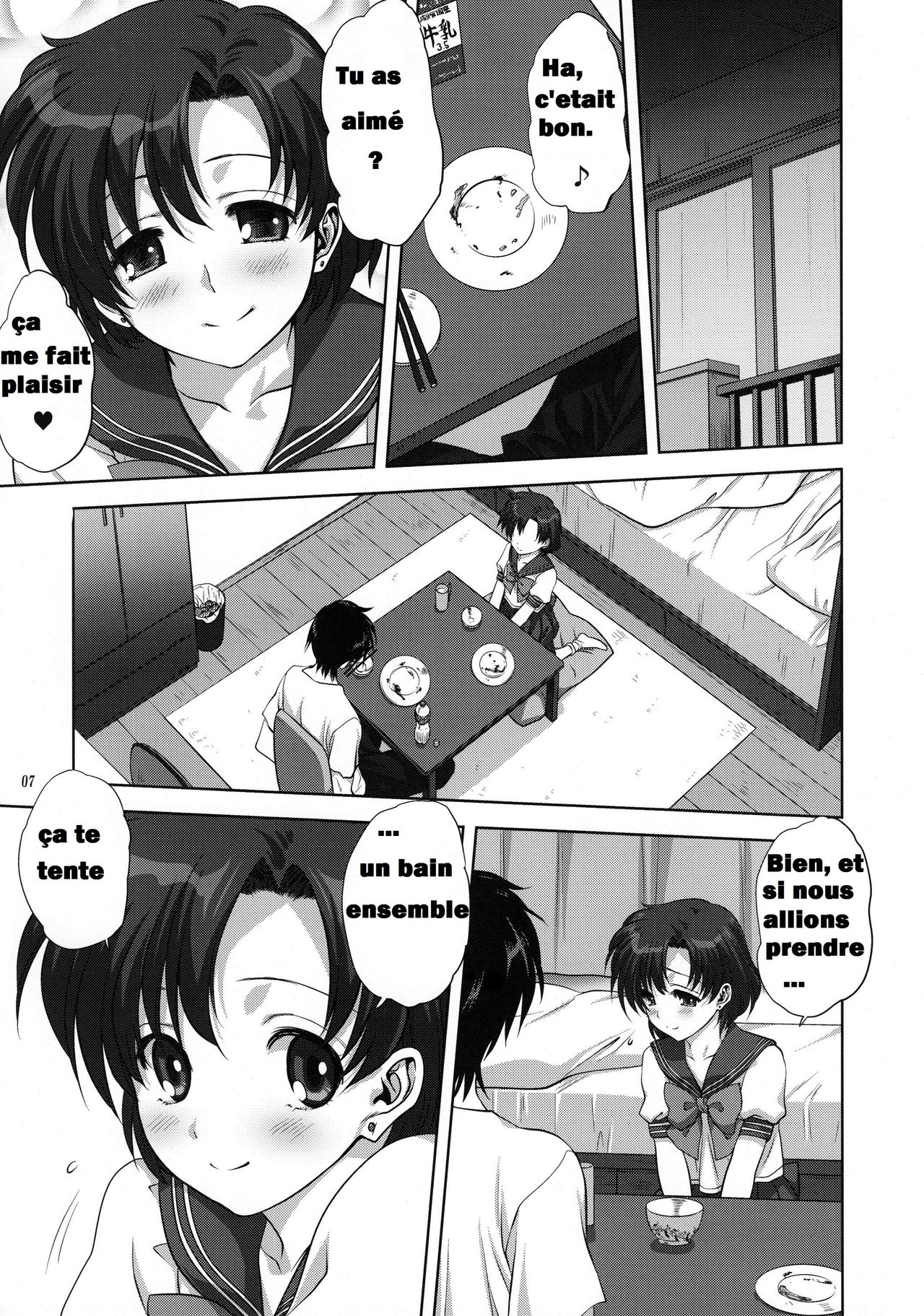Ami-chan to Issho page 6 full