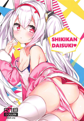 (C94) [AHO-CROSS (Kamioka Chiroru)] SHIKIKAN DAISUKI (Azur Lane) [Korean] [팀 아동복지부] cover