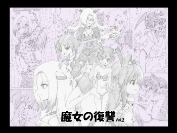 [e] Majo no Fukushuu Vol. 2 cover