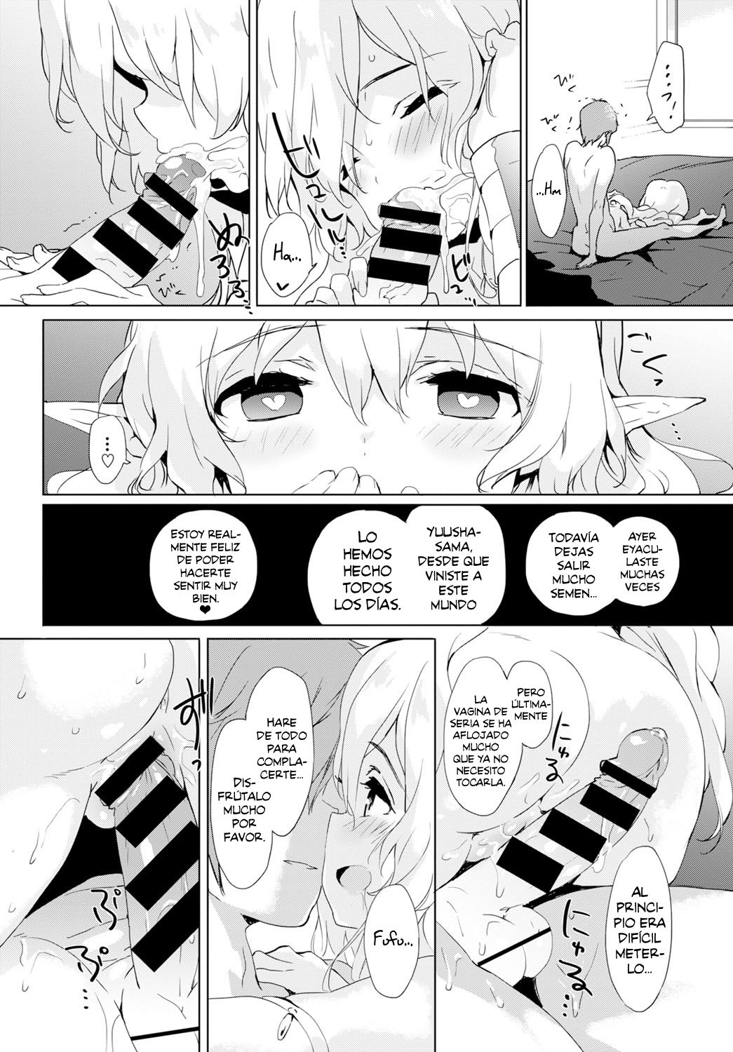 Day Dream page 4 full