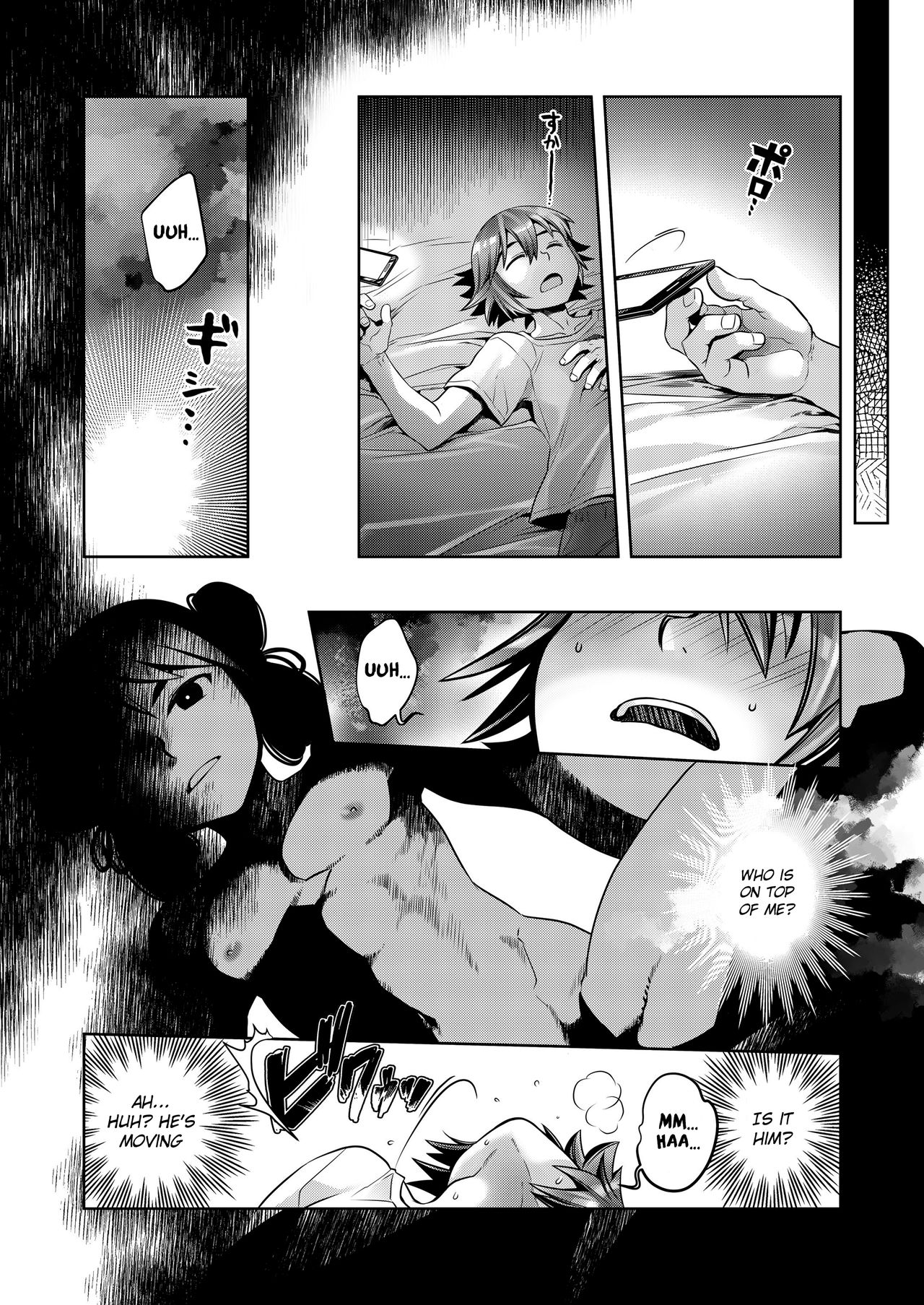 Shota×Shota Hajimemashita! page 12 full