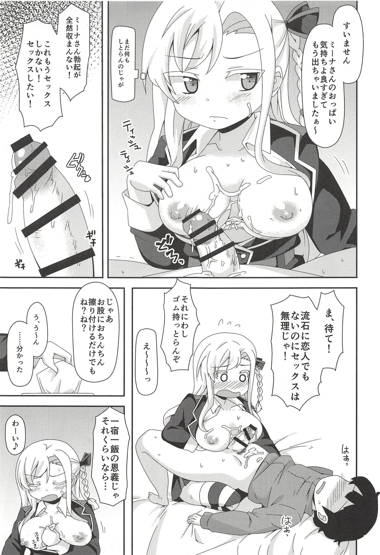 Sumata de Pinch!! page 10 full