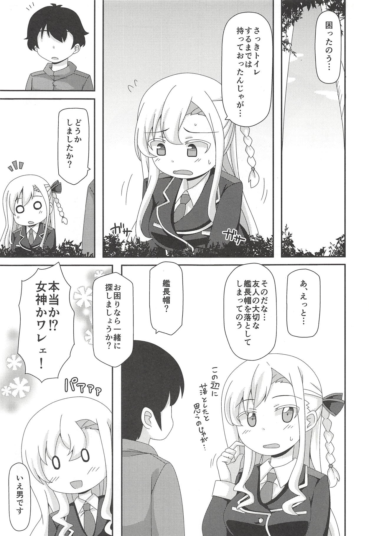 Sumata de Pinch!! page 2 full