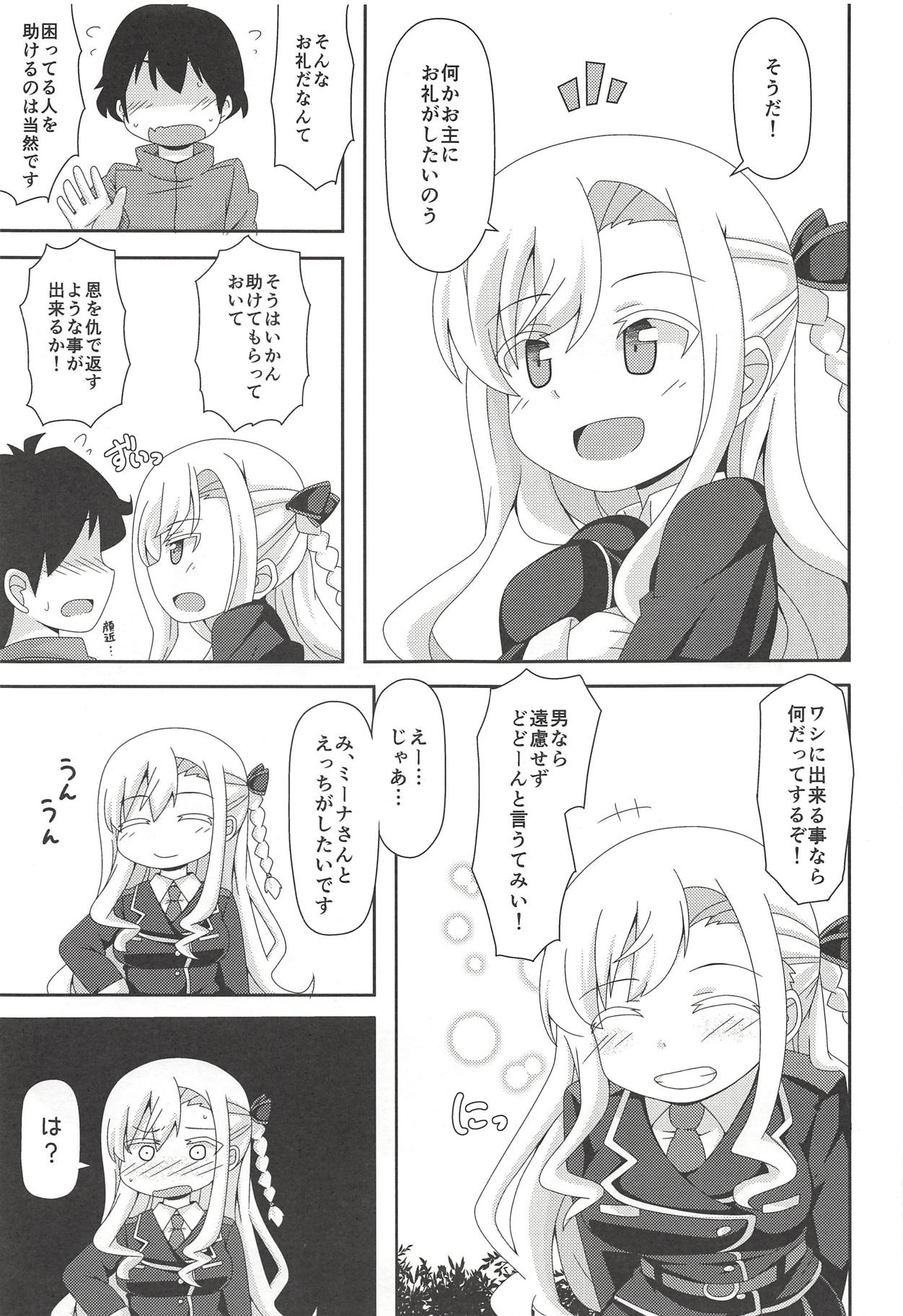 Sumata de Pinch!! page 4 full