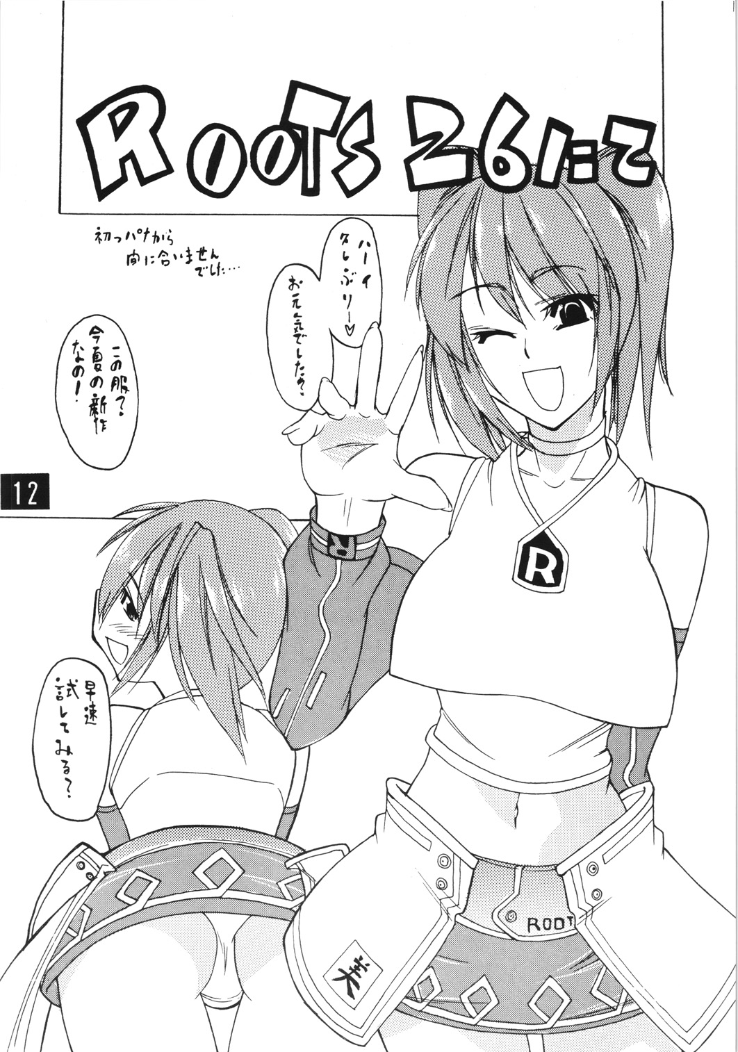 absolute page 11 full