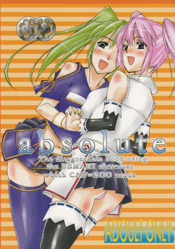 (C70) [Futanaru Futanari Futanareba (CAW=ZOO)] absolute (beatmania IIDX) cover
