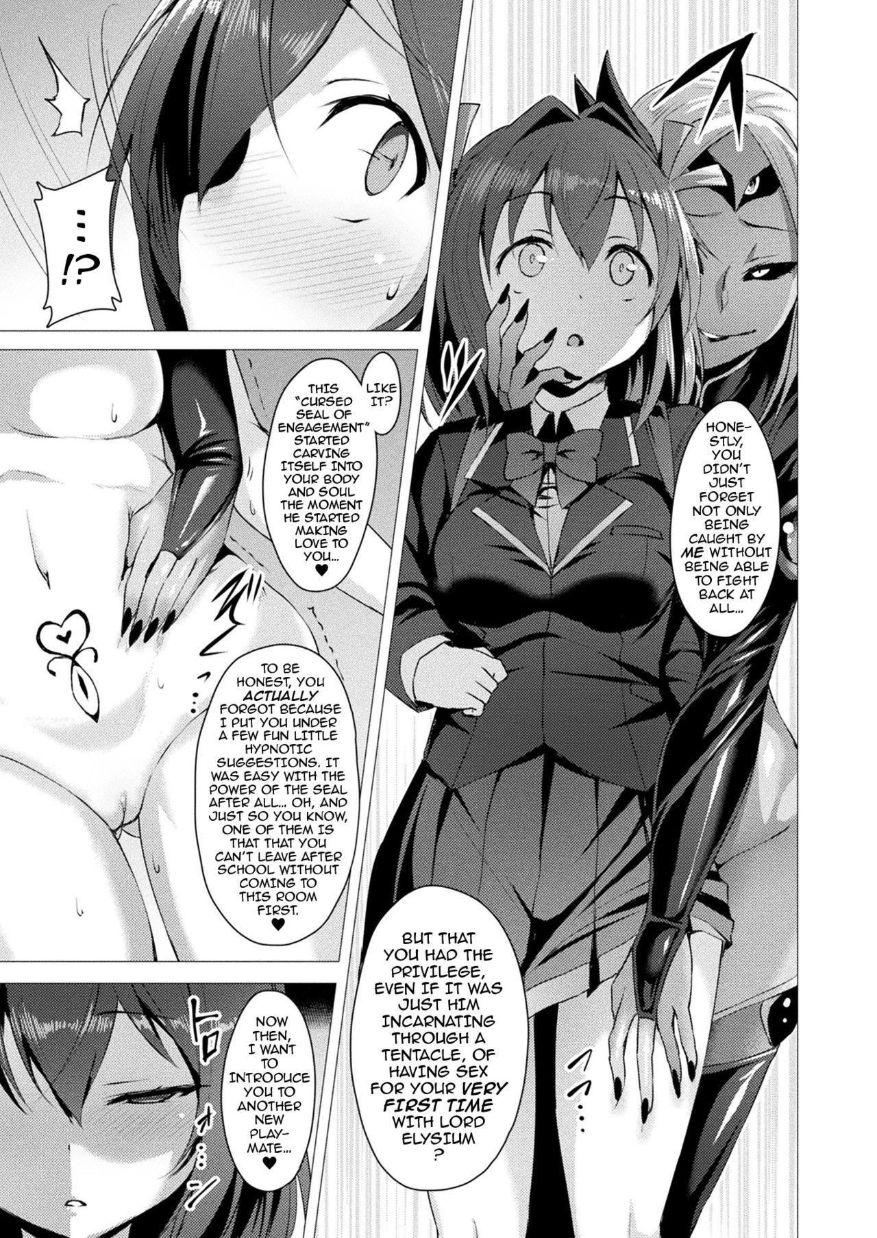 Aisei Tenshi Love Mary | The Archangel of Love, Love Mary Ch. 1-7 page 12 full