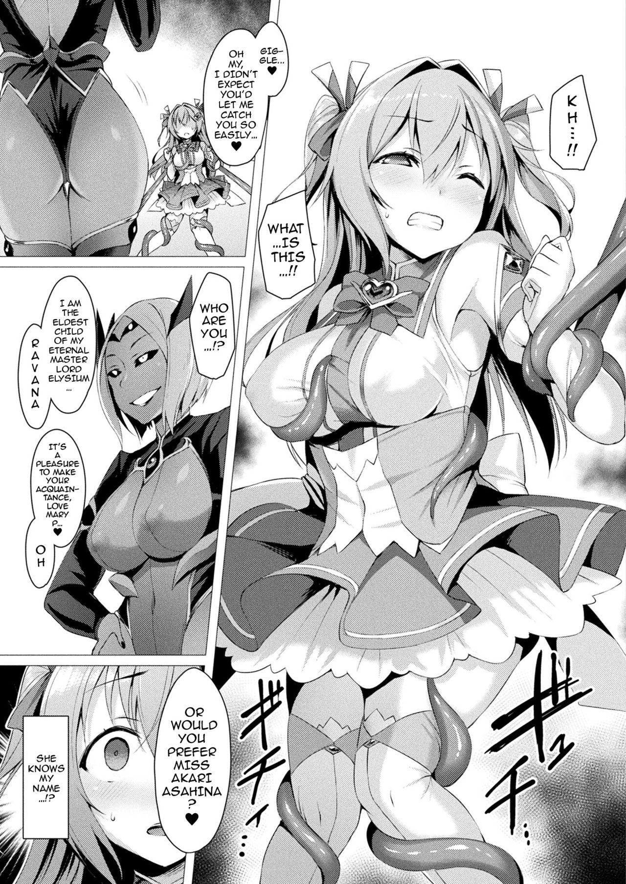 Aisei Tenshi Love Mary | The Archangel of Love, Love Mary Ch. 1-7 page 6 full