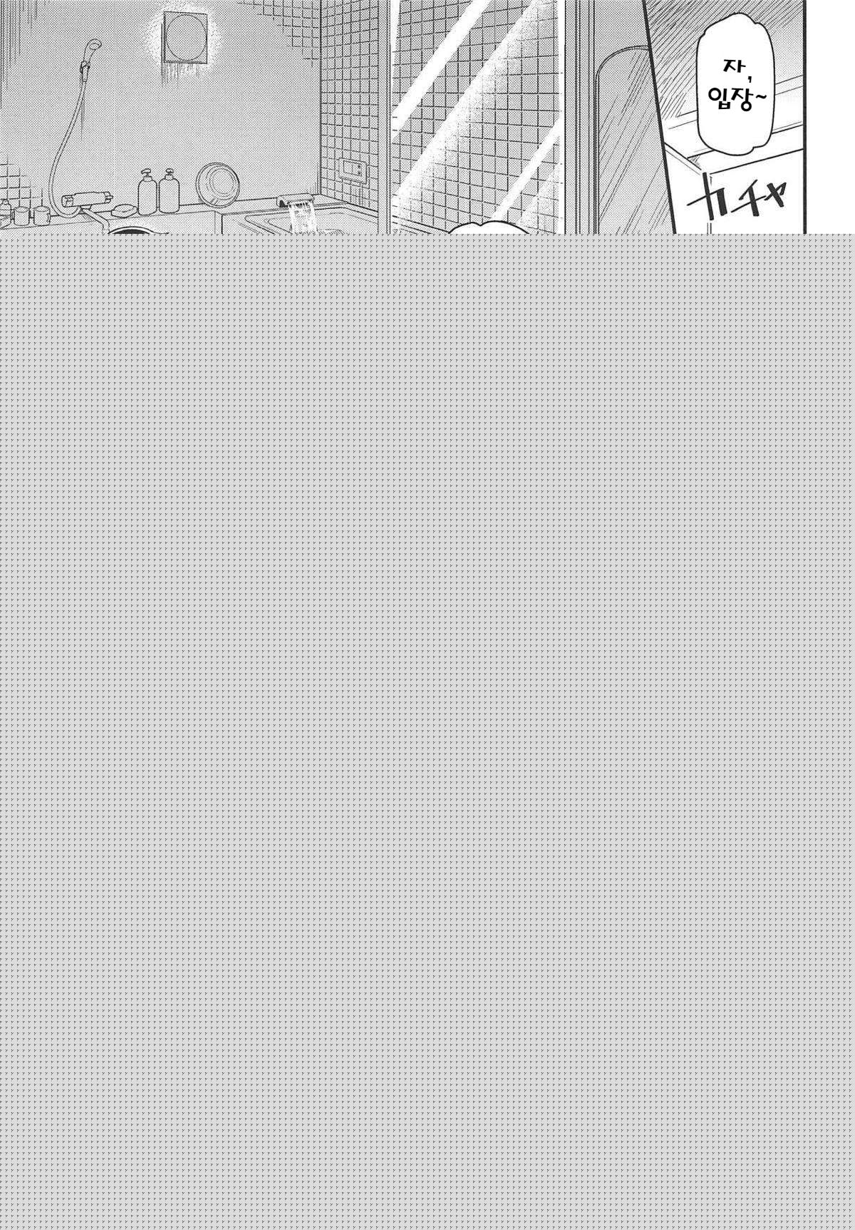 Awa Mami page 6 full