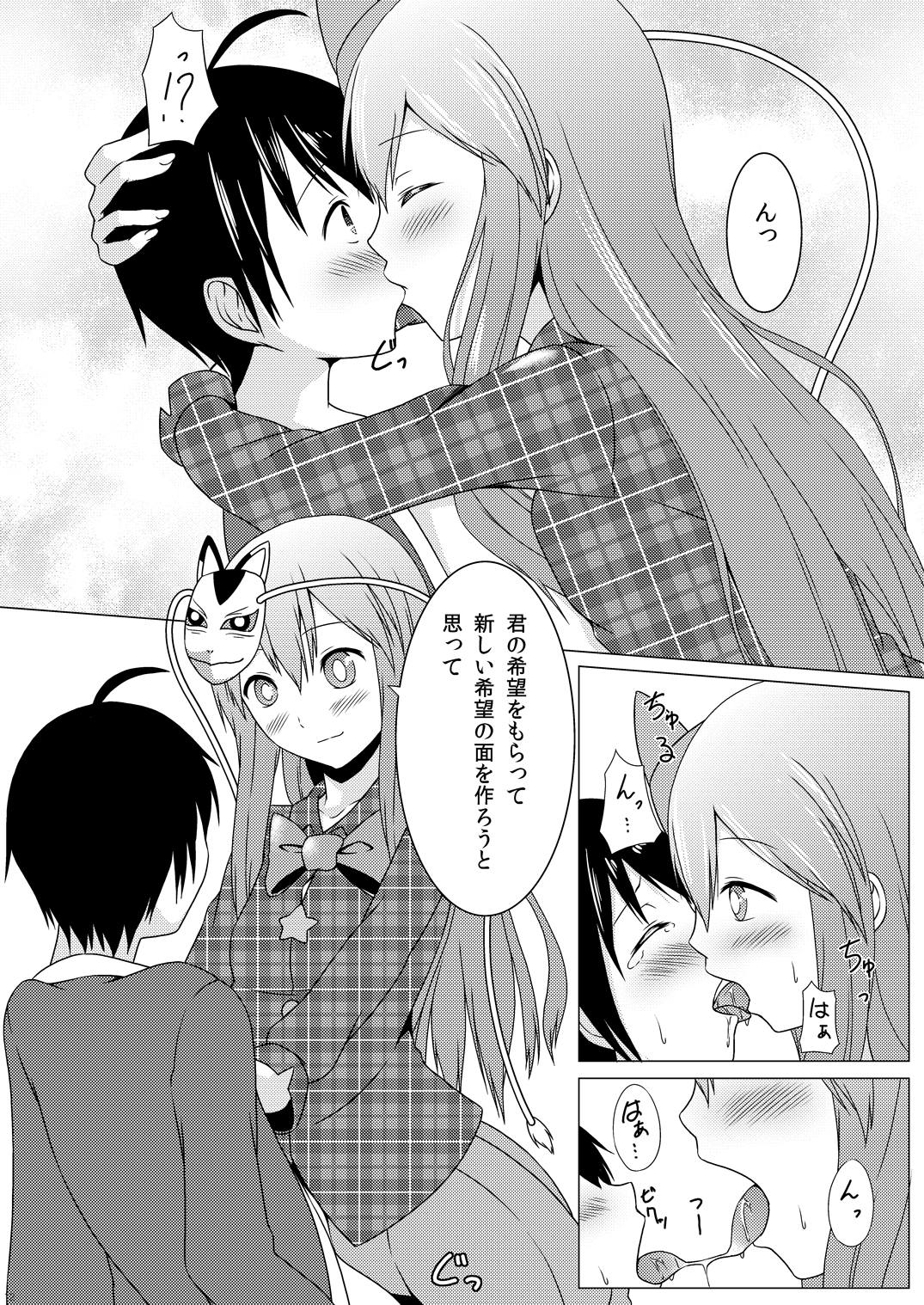 Heartcatch Kokoro-chan page 11 full