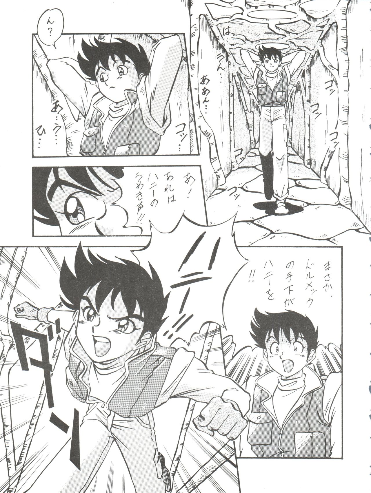 LOOK OUT 33 page 11 full