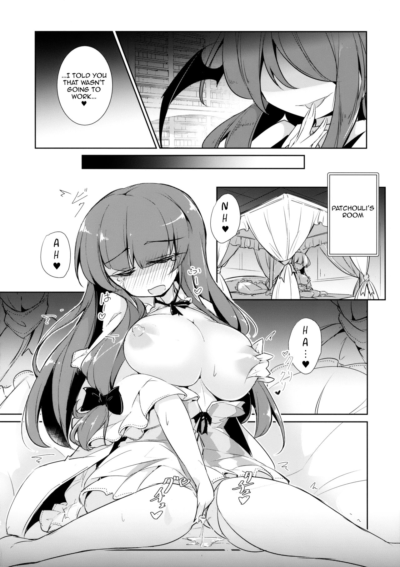 PatchouKoa Nyuuetsu Shujuu Gyakutenda page 11 full