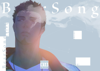 [Haikibutsushorijou (Haiki)] BearSong [Digital] cover