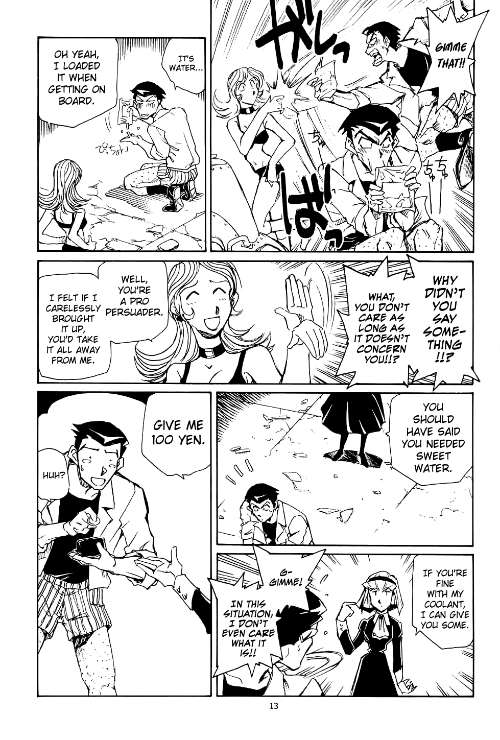 Piano Lesson page 12 full